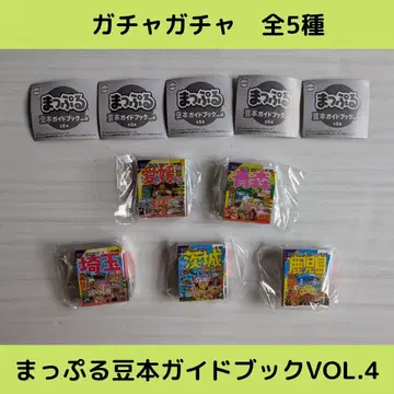 맛푸루 콩도서 가이드북 Vol.4 [ 총 5종 ] 세트입니다!