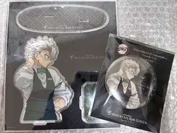 귀멸의 칼날 모크테일 바 디저트 아크릴 스탠드 캔뱃지 시나즈가와 사네미