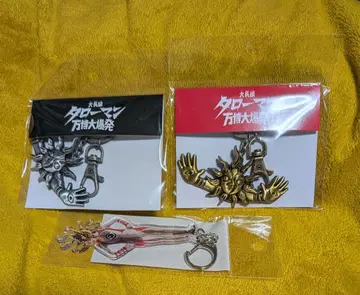 미개봉 새상품 타로맨 만박대폭발 메탈릭 키링 아크릴 키링