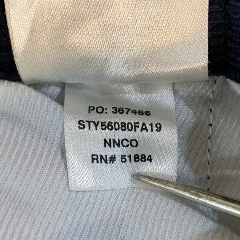 9번째 상품 이미지