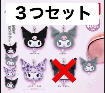 쿠로미 봉제 인형 참