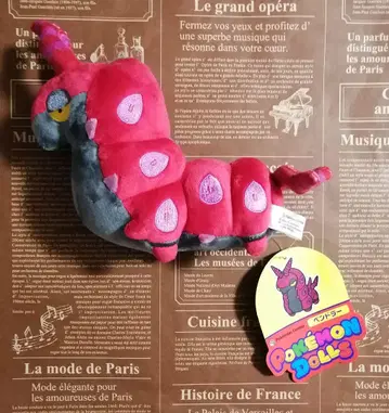 덤 포함 새상품 포켓몬 센터 한정판 포켓몬 인형 페르시온 봉제 인형