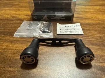 시마노 유메야 울트라롱 핸들 48mm BH-1