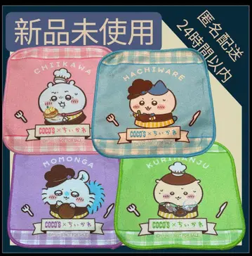 새상품 치이카와 (먼작귀) 코스 미니 타월 4장 세트 익명 배송