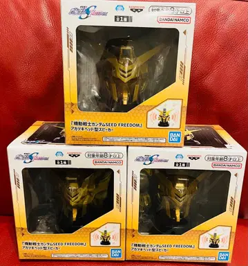 기동전사 건담 SEED FREEDOM 아카츠키 스피커 3종 세트