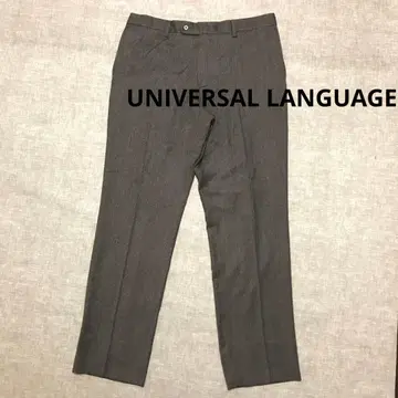 유니버설 랭귀지 UNIVERSAL LANGUAGE 울 슬랙스