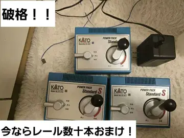 N 게이지 KATO 파워팩 3개 세트