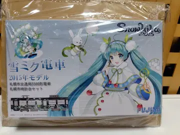 유키 미쿠 전차 2015년 모델 세트 미개봉