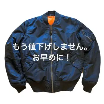 MA-1 플라이트 자켓 네이비