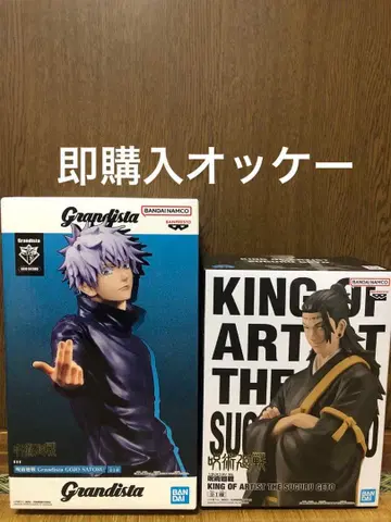 주술회전 KING OF ARTIST Grandista 피규어 게토 스구루