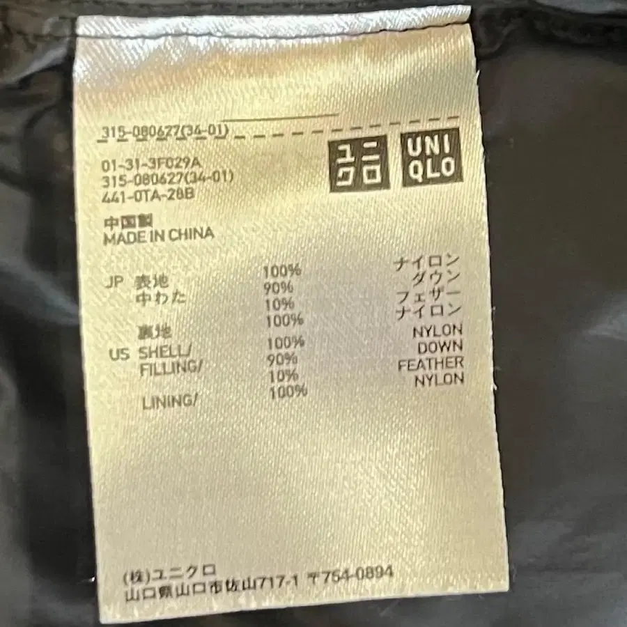 10번째 상품 이미지