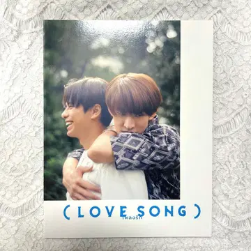 (LOVE SONG) 영화 팜플렛 러브송