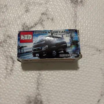 토미카 캐러밴 방문 기념품