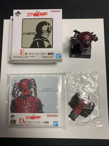 신가면라이더 제일복권 쿠모오그+코스터 미개봉+캠퍼스보드