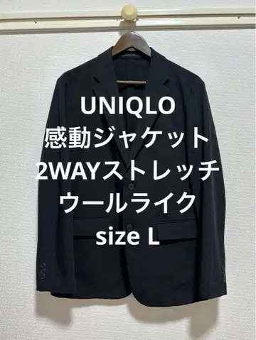한 번 착용 유니클로 감동 자켓 2WAY 스트레치 울 라이크 블랙 L