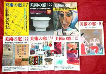 월간 미술의 창