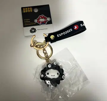 EXPO 산리오 미야쿠미야쿠 변신 키링 시나모롤