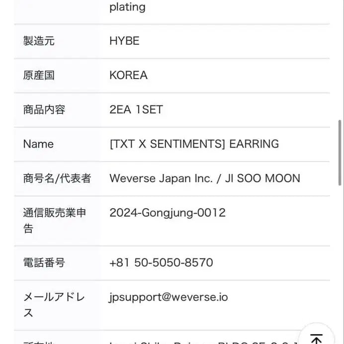 5번째 상품 이미지