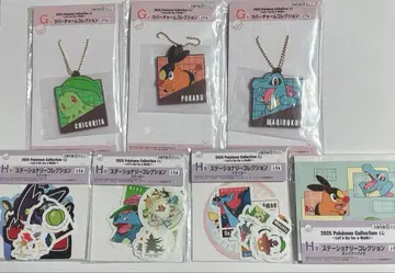 포켓몬 제일복권 세트