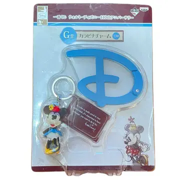 미키마우스 디즈니 카라비너 참 키링