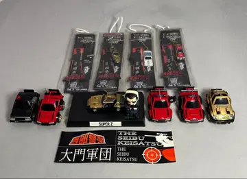 서부경찰 다이몬 케이스케 굿즈 종합 세트