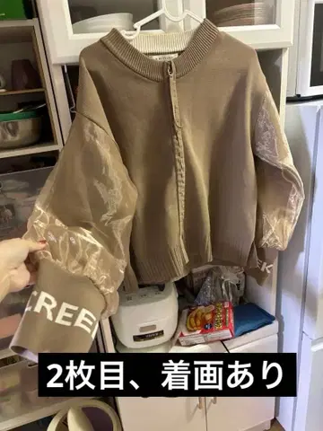 벌룬 슬리브 아우터 BITTOKO