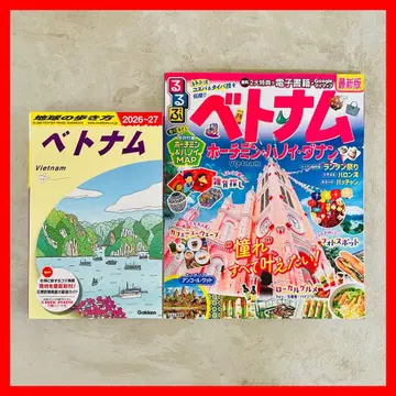 D21 지구의 걷는 방법 베트남 룰루부 호치민 하노이 다낭 지도 여행