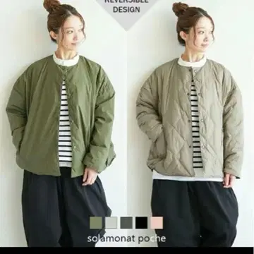 소라모나포쉐 리버서블 빅 다운 가디건