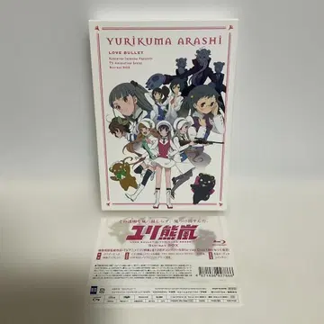 유리곰 난동 Blu-ray BOX