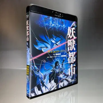 요수도시 Blu-ray