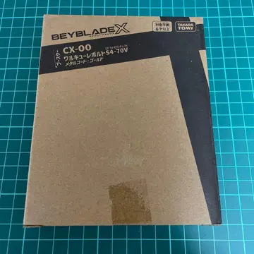 가격 인하 중 베이블레이드X CX-00 발키리 볼트