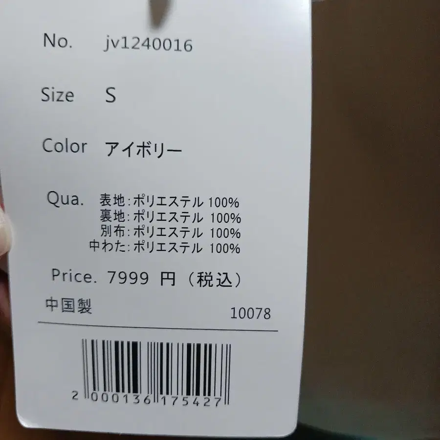 7번째 상품 이미지