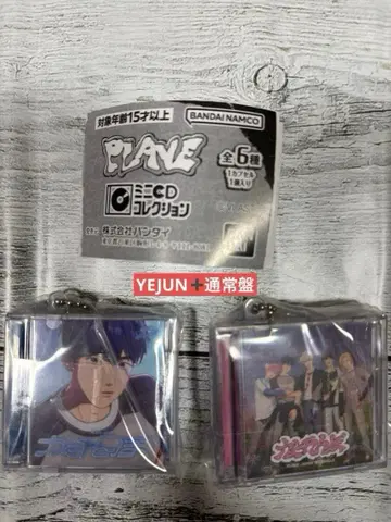 PLAVE 플레이브 미니 CD 컬렉션 일반ver, YEJUN 가챠