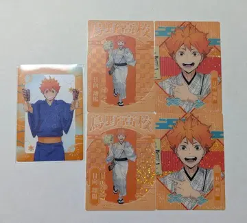 하이큐!! 위크 렛츠고 교토 클리어 카드 유카타 히나타