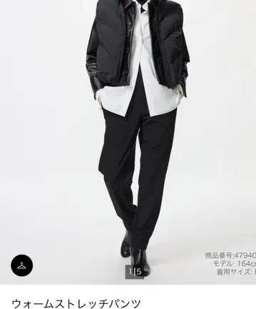 유니클로 웜 스트레치 팬츠 블랙 S