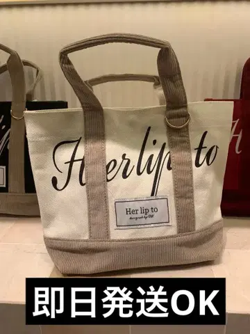 미사용 새상품 herlipto mini tote 루미네 토트백 화이트