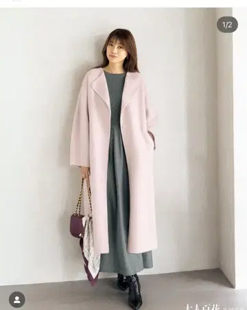 스트라 리버 코트