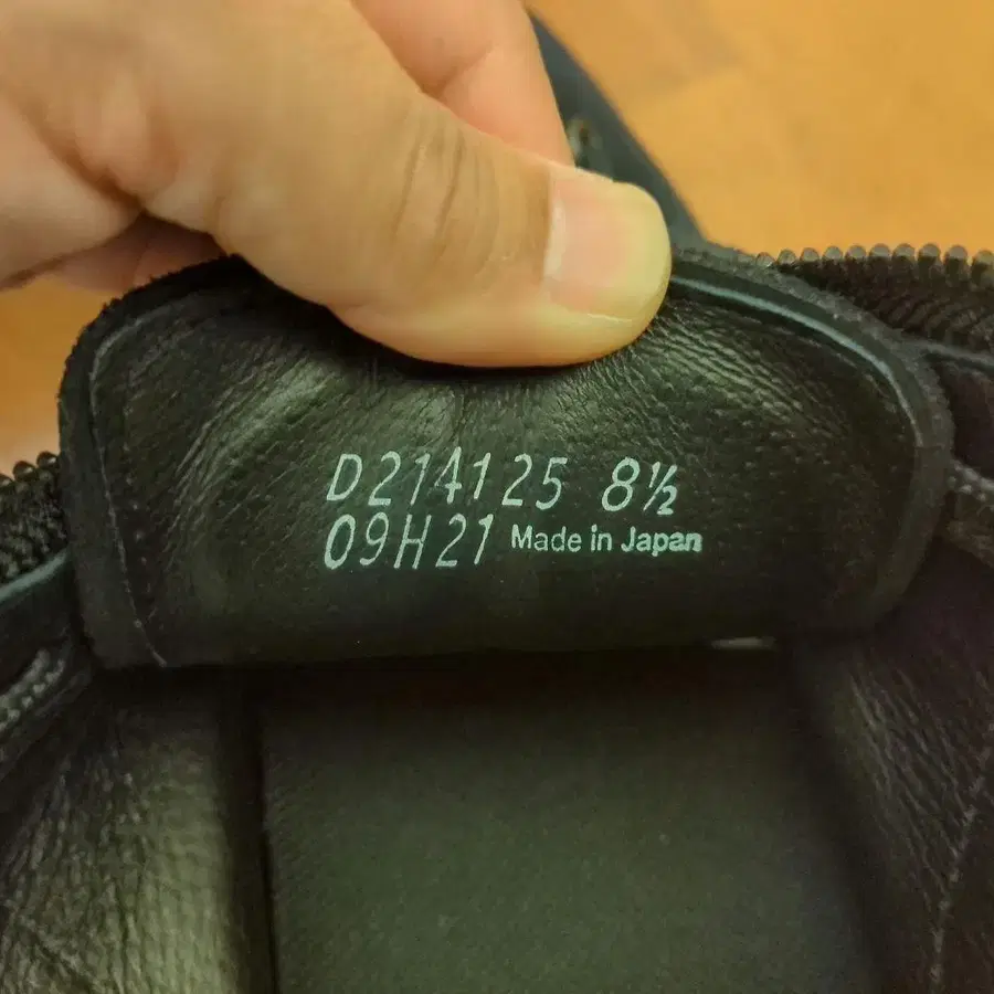 8번째 상품 이미지