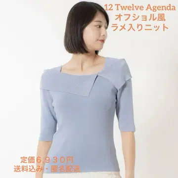 12 Twelve Agenda 투엘브아젠다 오부소매 니트 가을 겨울