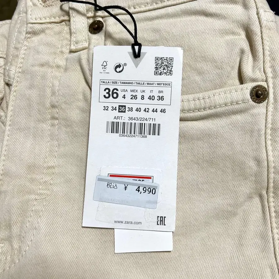 3번째 상품 이미지