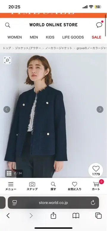 grove 프린지 트위드 자켓 S 사이즈