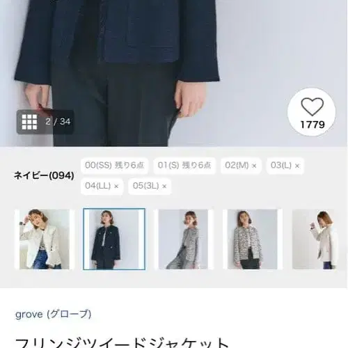 2번째 상품 이미지