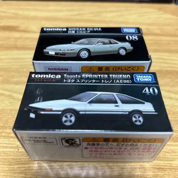 토미카 프리미엄 2대 세트 AE86 트레노 S13 실비아