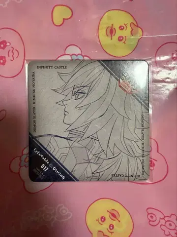 귀멸의 칼날 다이닝 코스터 토미오카 기유