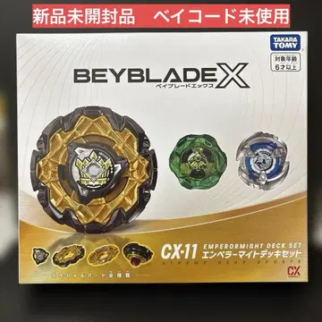 베이블레이드x 엠퍼러마이트 덱 세트 미개봉 새상품 베이코드 미사용