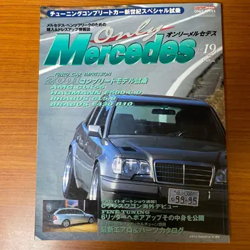 Only Mercedes 19