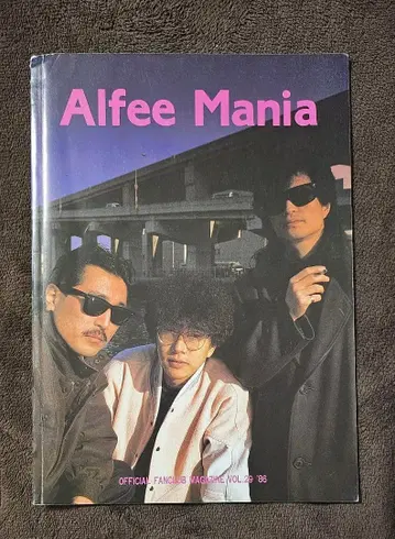THE ALFEE mania 뉴스레터 vol.29