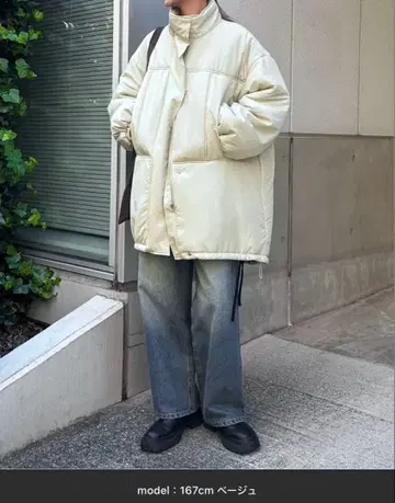 feepur 충전솜 몬스터 코트