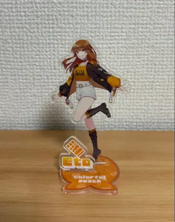 컬러풀 피치 카라피치 에토 신 비쥬 아크릴 스탠드