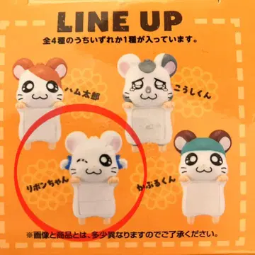 하무타로 제일복권 H상 치라린 프렌즈 리본짱